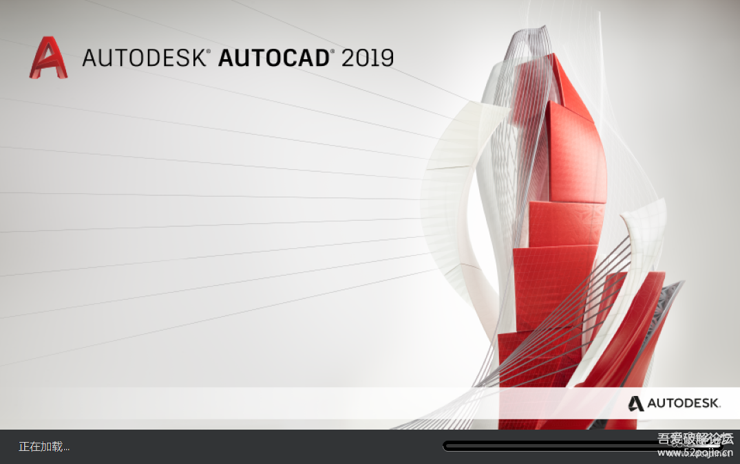 AutoCAD 2007 - 2019 “珊瑚の海”精简优化版系列 带注册机-1.png