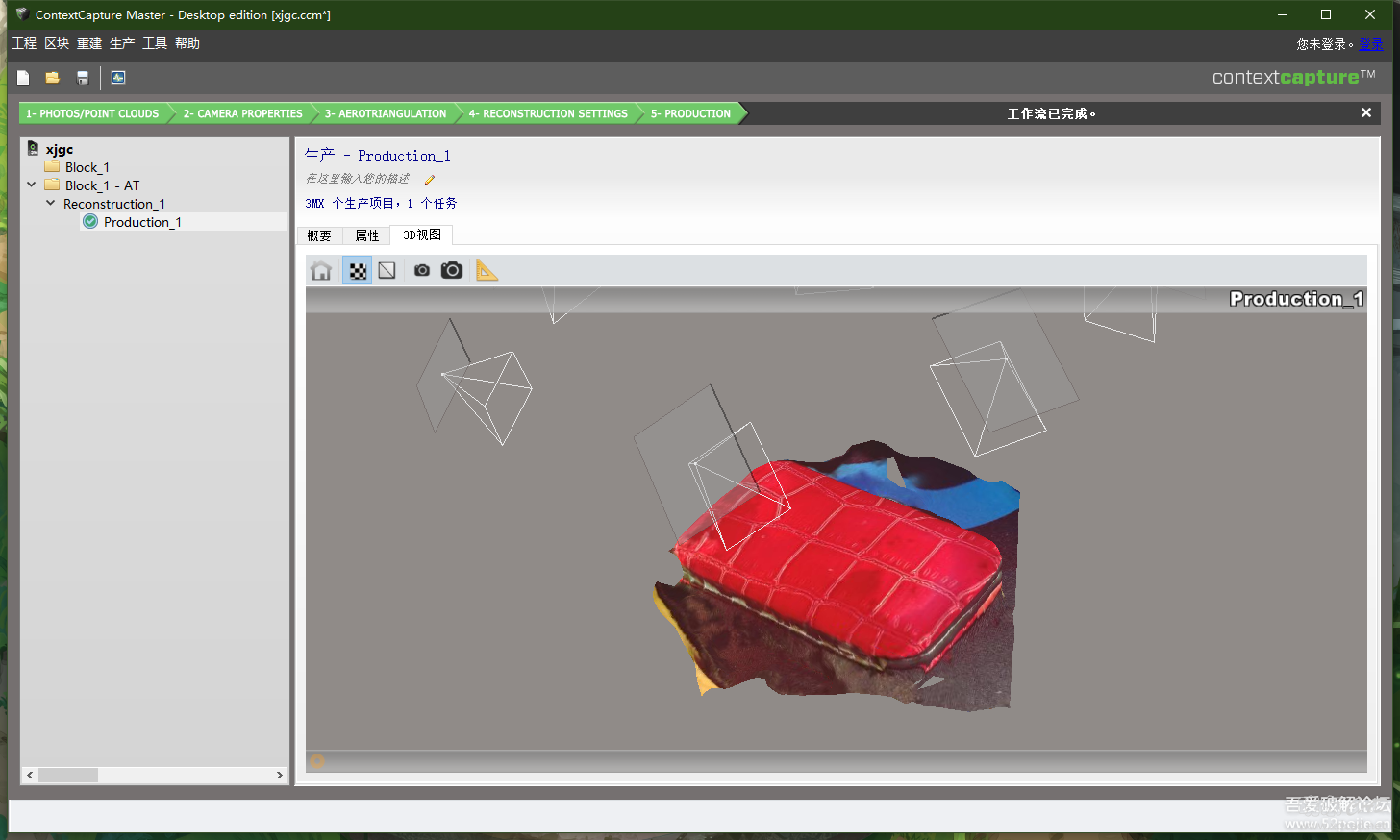 无人机倾斜摄影软件 照片3D建模ContextCapture（就是Smart3D）中文破解版-4.png