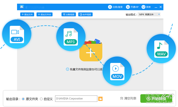 如何使用视频转换器将ogg格式转换为MP3格式-3.jpg