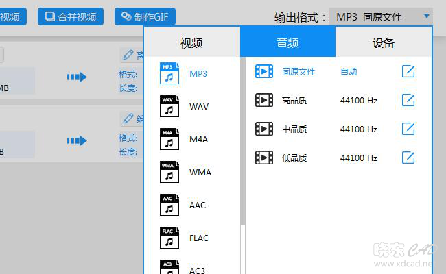 如何使用视频转换器将ogg格式转换为MP3格式-5.jpg