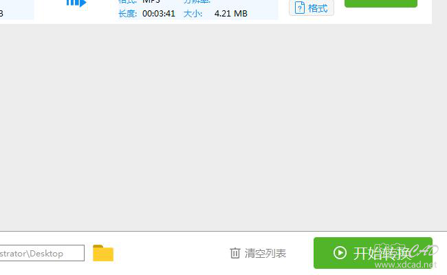 如何使用视频转换器将ogg格式转换为MP3格式-7.jpg