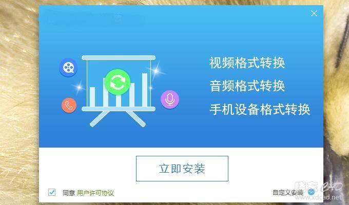 flv格式文件如何无损转为avi格式-2.jpg
