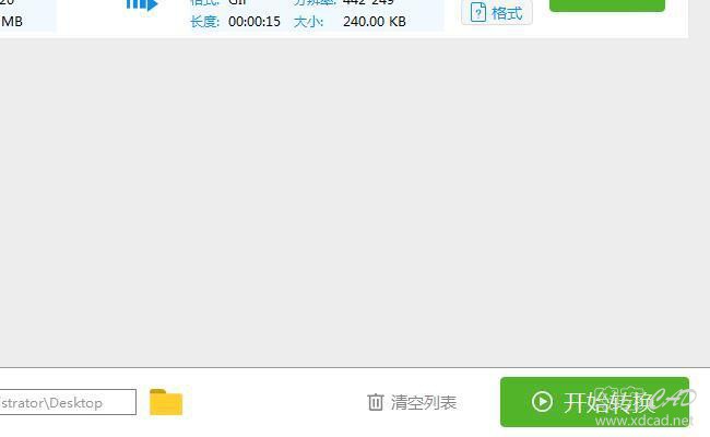 如何使用视频转换器将视频中的一段视频转换为gif-6.jpg