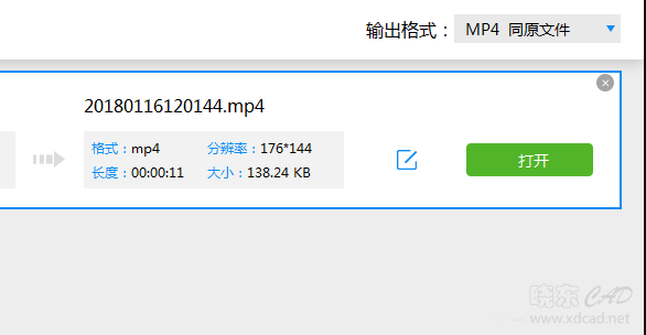 如何使用视频转换软件将mov格式转换成mp4-6.jpg