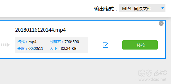 如何使用视频转换软件将mov格式转换成mp4-5.jpg