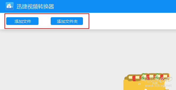 如何使用视频转换软件将mov格式转换成mp4-3.jpg
