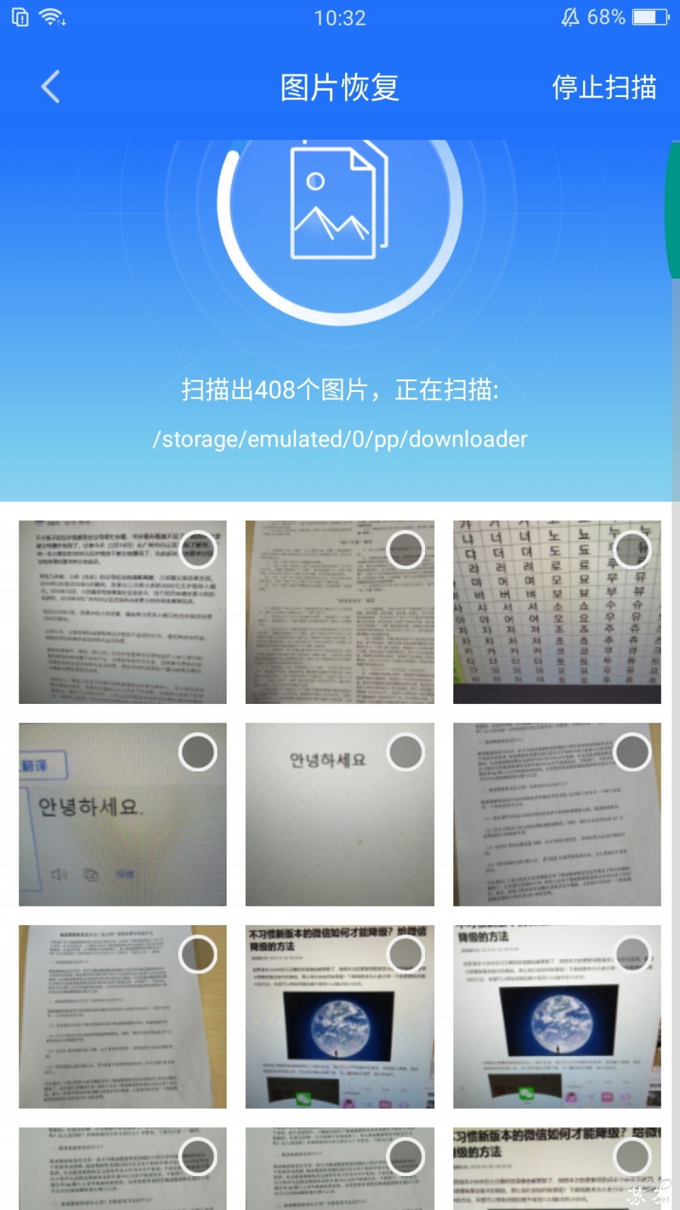 OPPO手机怎么找回删除的照片-5.jpg