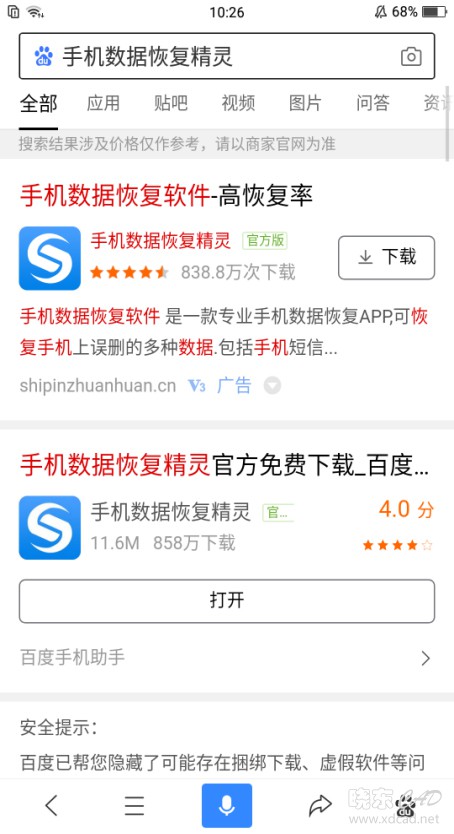 企业微信截图_15529045944399.jpg