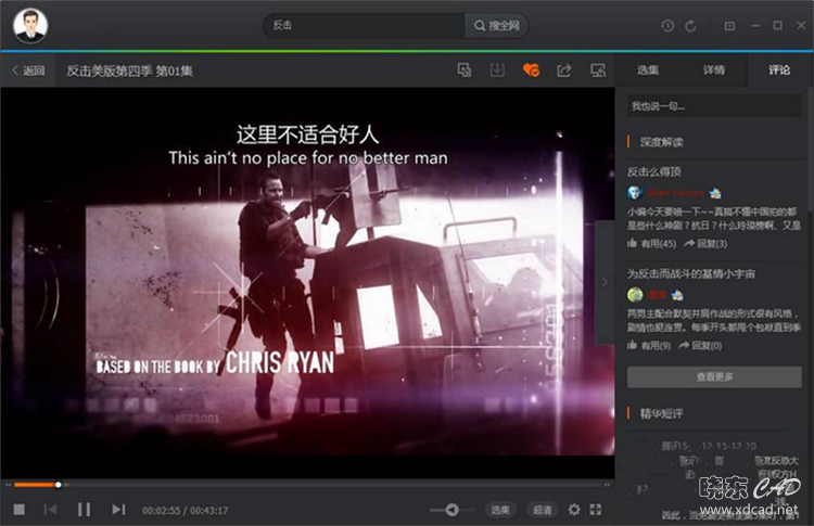视频转换器怎么样将QLV格式转换成MP4-1.jpg
