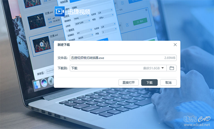 视频转换器怎么样将QLV格式转换成MP4-2.jpg