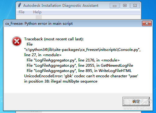 Autodesk Installation Diagnostic Assistant 分析得出的错误问题所在.png