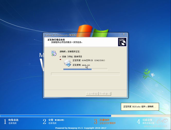 WindowsXP纯净版系统下载V2019.04-3.jpg