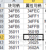 35011 3501B是可以写到图中的