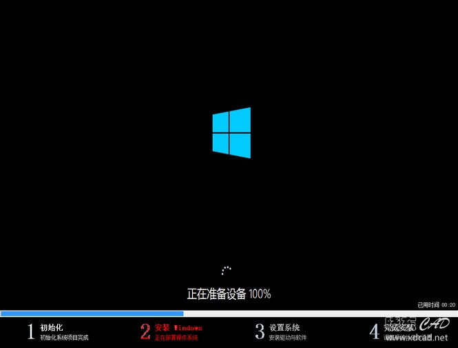 Windows8 x64位安装版系统下载2019.04-1.jpg