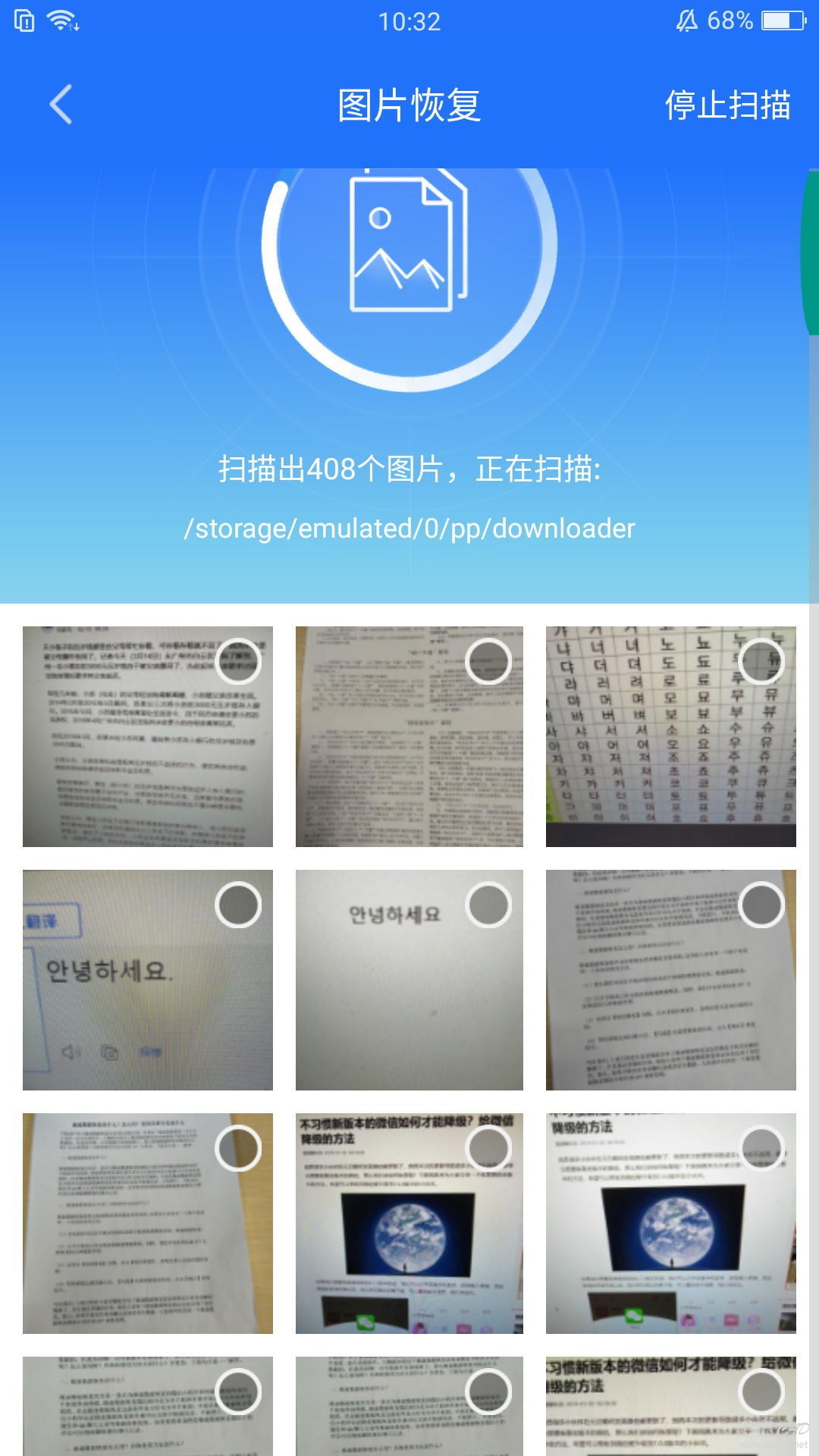 OPPO手机怎么把删除的照片恢复 简单的恢复方法-5.jpg