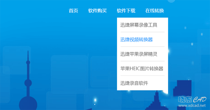 如何将KUX格式转换MP4视频-2.jpg