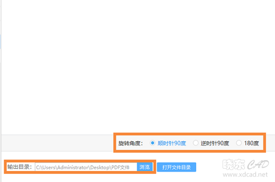 pdf怎么单页旋转？以下方法可选择-7.jpg