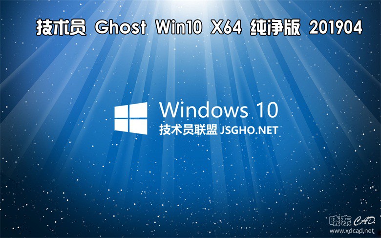 【原创】技术员 GHOST Win 10（x86/x64）企业版201904-1.jpg