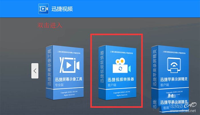 如何将QSV格式转换MP4视频-2.jpg