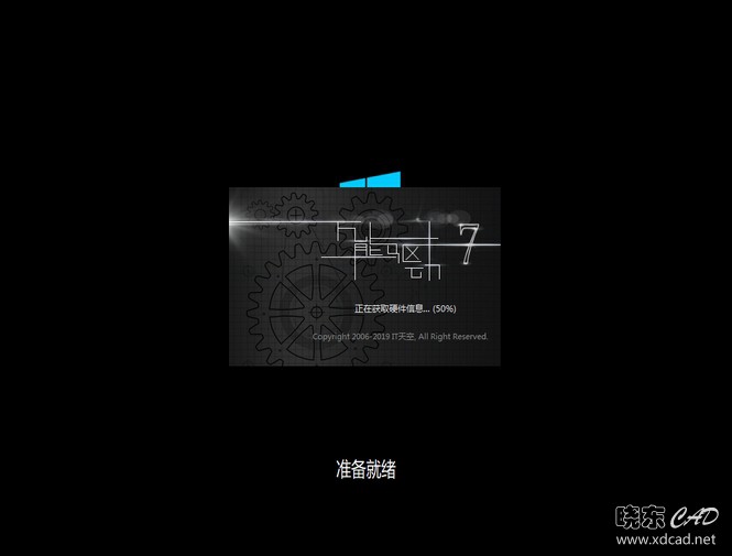 Windows10 x32位纯净版系统2019.05-2.jpg