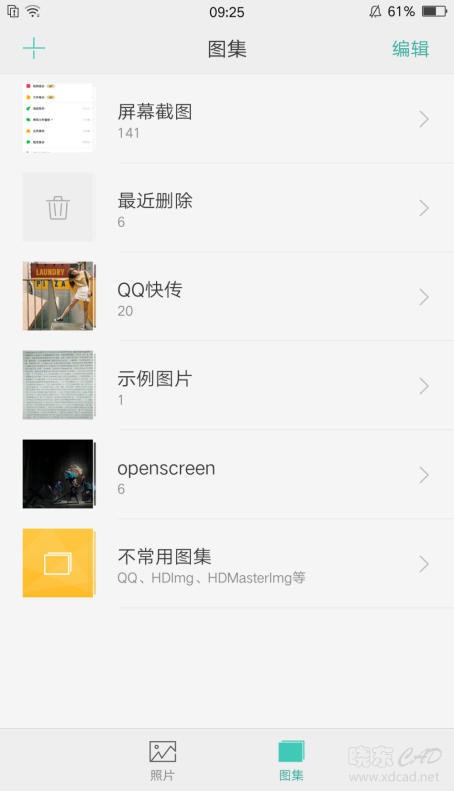 手机相册里的照片误删怎么恢复 恢复的方法-2.jpg