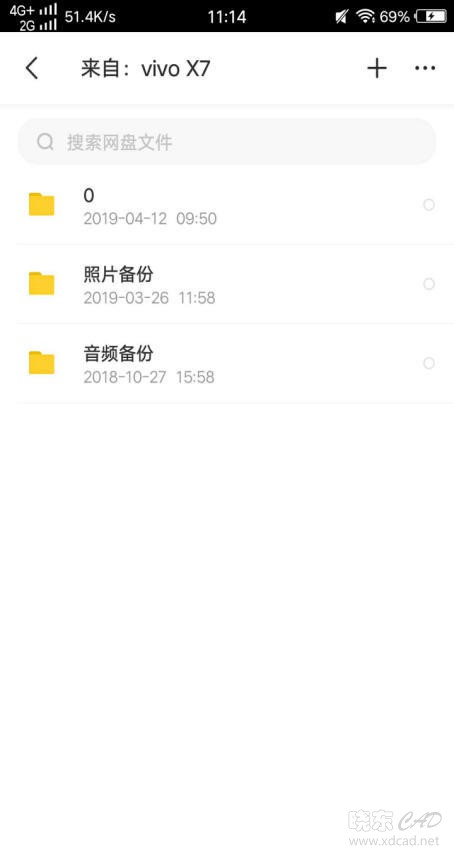 删除的手机照片怎么恢复 三种恢复的方法-6.jpg