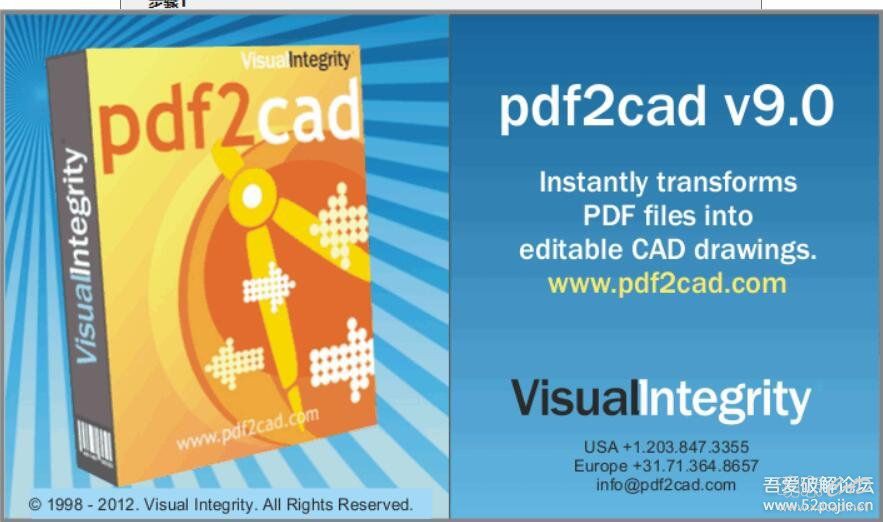 PDF 转CAD 设计院不给电子版文件 自己转-1.jpg