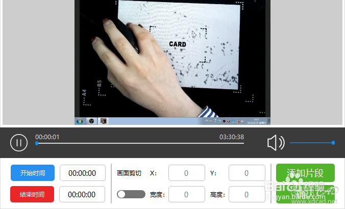 视频画面合并教程：多个视频合并在同一屏幕上-5.jpg