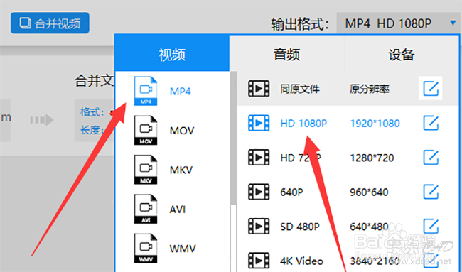 视频画面合并教程：多个视频合并在同一屏幕上-6.jpg