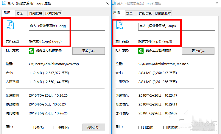 如何转换音频文件，MP3音频格式转换器-7.jpg