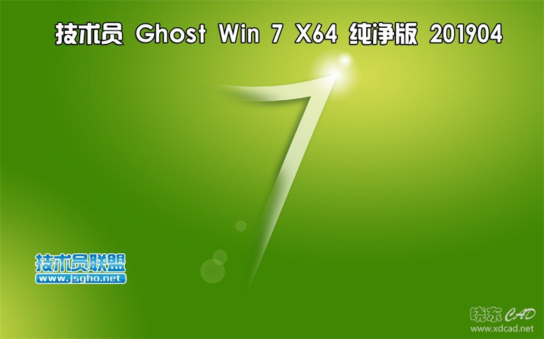 【原创】技术员 GHOST Win 7 Sp1 装机版/纯净版201904（驱动增强版）-1.jpg