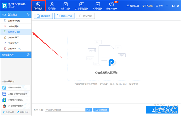 图片20.png