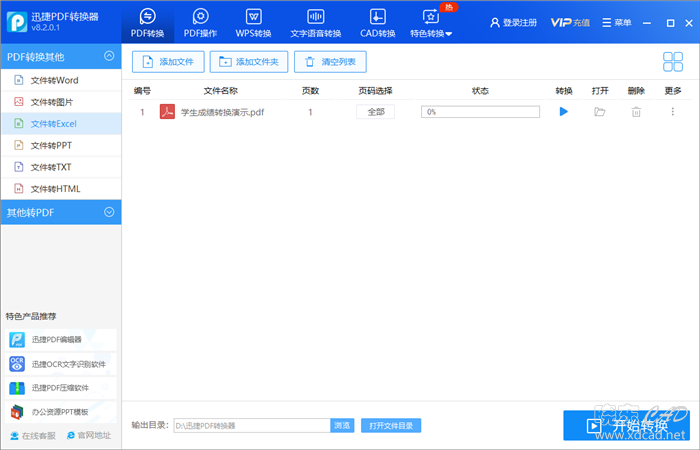 图片21.png