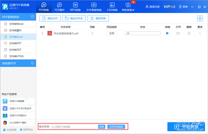 图片22.png
