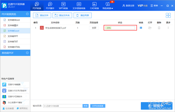 图片23.png