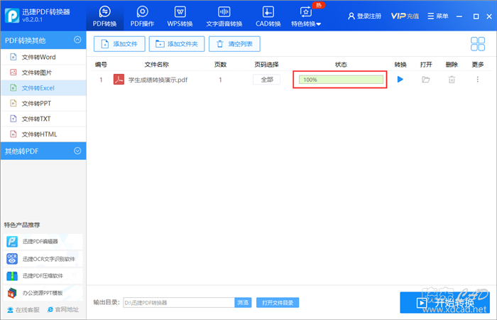 图片24.png
