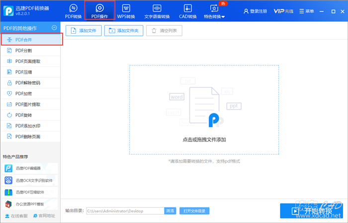 图片17.png