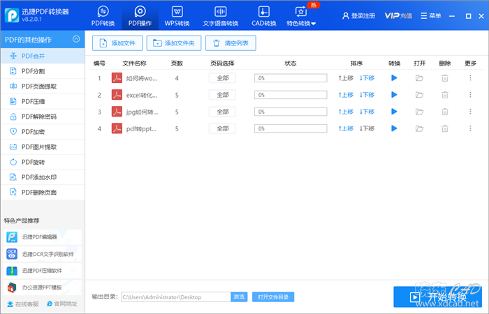 图片18.png