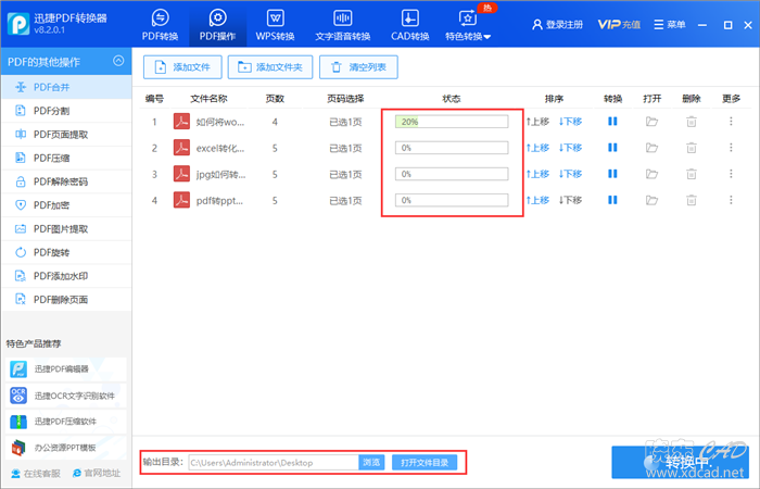 图片20.png