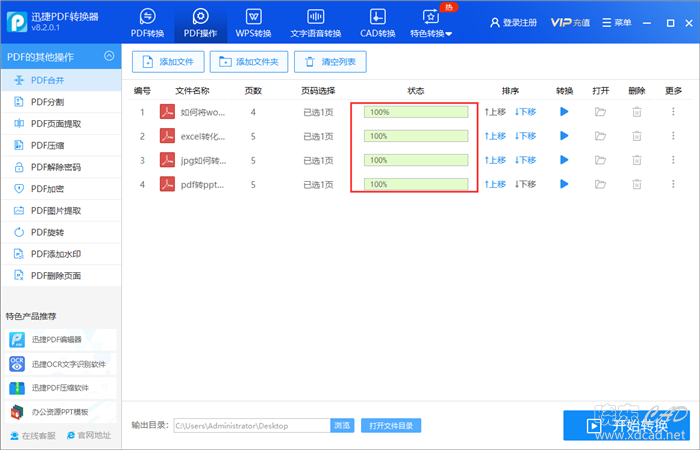 图片21.png
