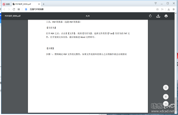 图片22.png