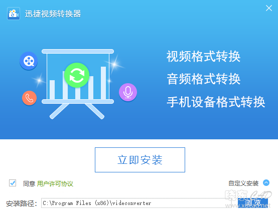 如何将qsv视频格式转换成mkv格式-3.jpg