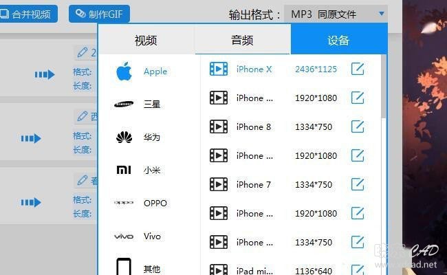 QQ音乐下载的aac格式音频怎么转换MP3格式-5.jpg