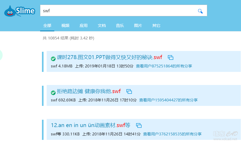 如何将rmvb格式的视频转换成wmv格式-3.jpg