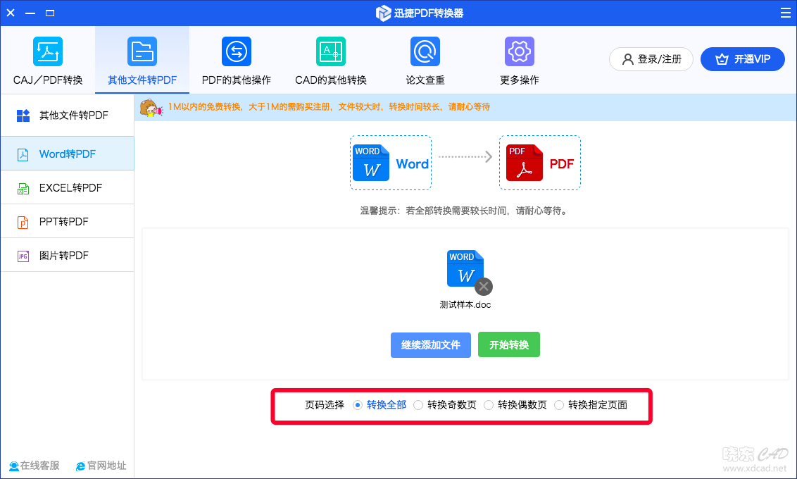 图片4.png