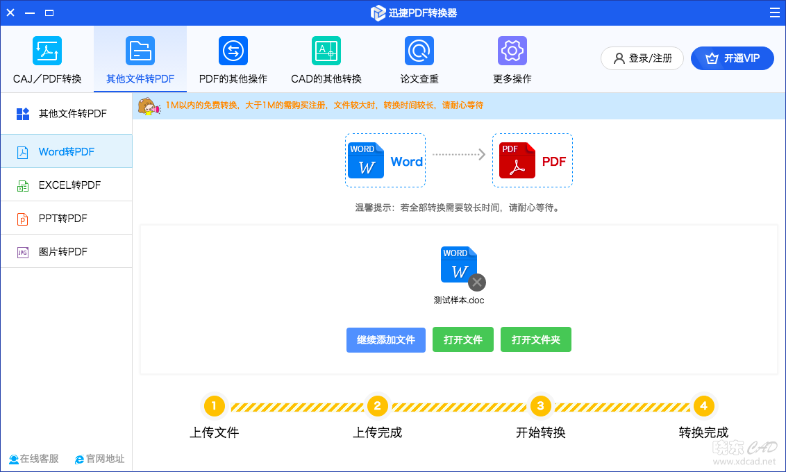 图片6.png