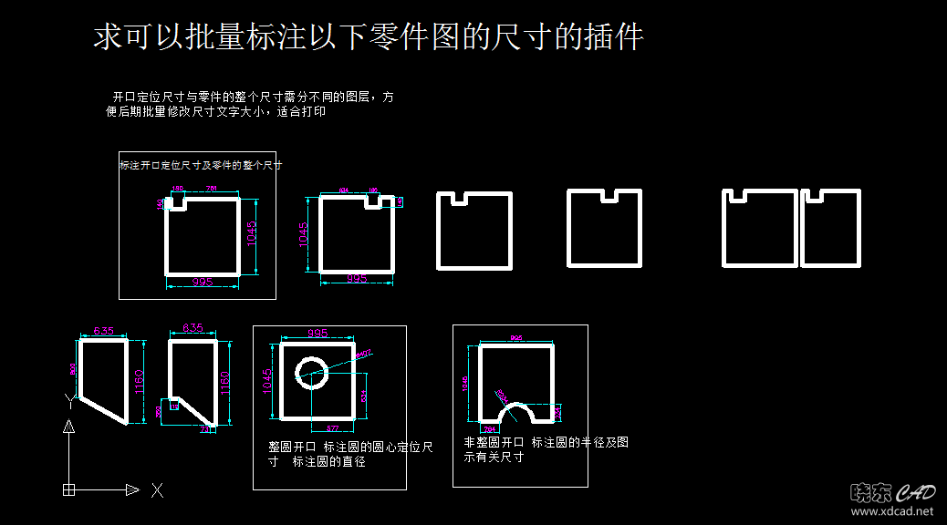 批量标注.png