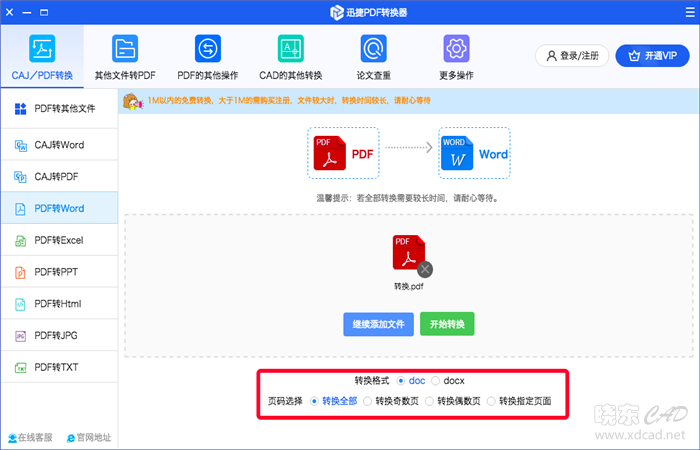 图片4.png