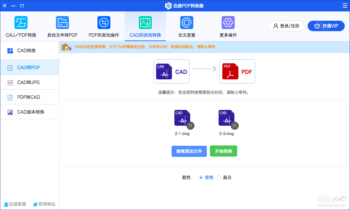 图片23.png