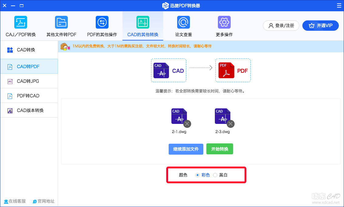 图片24.png